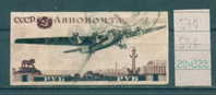 22K122 / Mi.No. 570 - FLUGZEUG - Airplane - Used Russland Russia 1937 - Usados