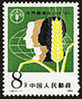 China 1982 J80 World Food Day Stamp Wheat Oat Crops Globe - Nuovi