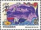 2006 Kid Drawing Stamp (r) Whale Mammal Fish Sun Marine Life - Dauphins