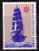 Japon 1980 N°Y.T. ;  1329** - Ungebraucht