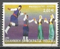 1 W Valeur Oblitérée, Used - GRÈCE - GREECE * 2002 - YT 2084 - N° 1286-25 - Used Stamps