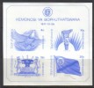 BOPHUTHATSWANA   Scott #  1-4**  VF MINT NH Souvenir Sheet LG-812 - Bofutatsuana