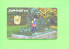 BULGARIA - Chip Phonecard As Scan - Bulgarie