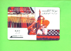 KUWAIT - Magnetic Phonecard As Scan - Kuwait