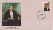 Mustafa Kemal Ataturk, Master Mason Of Macedonia Risorta Lodge No. 80 Thessaloniki, Freemasonry, FDC, India - Freimaurerei
