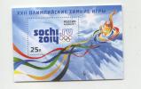 Mint S/S Rusiia 2011 Olympics Games Sochi 2014 - Winter 2014: Sotchi