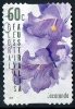 Australia 2011 Floral Festivals 60c Jacaranda Self-adhesive Used - Used Stamps