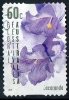 Australia 2011 Floral Festivals 60c Jacaranda Self-adhesive Used - Usados