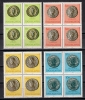 Yugoslavia 1980. Roman Coins MNH Mi.1838/41. Museum Exhibits Blocks Of 4 Stamps - Used Stamps