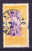 Dahomey  N°73 Oblitéré - Used Stamps