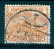 Jordanien 1949, Michel No. : Revenue Stamp, - USED - *** - Transjordan - Jordanie