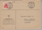 Heimat SZ Goldau 1940-04-20 Feldpostbrief Verpflegung - Storia Postale