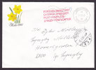 Denmark Postage Due 1993 Cover To KGS. LYNGBY Portoen Berigtiget Overfor Afsender Port Complété Lyngby Postkontor Cancel - Segnatasse