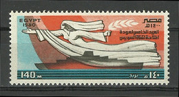 Egypt - 1980 - ( Re-opening Of Suez Canal, 5th Anniversary ) - MNH (**) - Unused Stamps