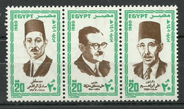 Egypt - 1980 - ( Writer, Ali Mustafa Mousharafa - Mustafa Sadek Rafai - Ali Ibrahim ) - MNH (**) - Unused Stamps