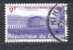 Kongo ( Kinshasa ) 1964 - Michel Nr. 200 O - Andere & Zonder Classificatie