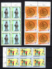 Anniversaires, « Vivons Ensemble », Administration, 1342 / 1345** (Mi 1210/13), Cote 60 €, - Unused Stamps