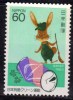 Japon 1983 N°Y.T. ;  1450** - Unused Stamps