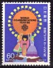 Japon 1983 N°Y.T. ;  1466** - Unused Stamps