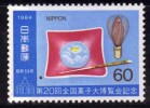 Japon 1984 N°Y.T. ;  1481** - Neufs