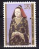 Japon 1984 N°Y.T. ;  1502** - Ungebraucht