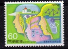 Japon 1984 N°Y.T. ;  1513** - Unused Stamps