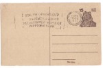 Special Cancel.,1977. P & T Wishes You Happy New Year On  Postal Stationery, Postcard India. Greetings - Brieven En Documenten