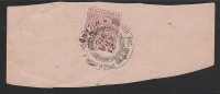 TASSA DI BOLLO PER CAMBIALI - 1910 - Marca Usata Del Valore Da 0,24 C. Su Frammento - In Buone Condizioni. - Fiscale Zegels