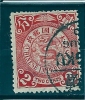 Chine -,  Empire   Chinois -  Two  Cents,2 - Used Stamps