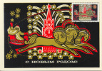 Horloge De La Tour Spassky Russie 1971 Carte Maximum - Horlogerie