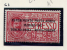 1917 - Regno -  Italia - Italy - - Posta Aerea - Unif. N. 01 -  LH - (B0108...) - Posta Aerea