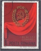 ROMANIA 1974 11th Romanian Communist Party Congress, Bucharest - 1l Party Emblem & Curtain CTO - Gebraucht