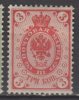 Finlande N° 38 Neuf Avec Charnière * - Unused Stamps