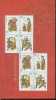 China 2008-2ms (Silk) Zhuxian Wood Print New Year Picture Stamps Mini Sheet Door God Butterfly Book Fencing Myth - Oddities On Stamps