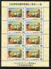 Taiwan 1974 Armed Force Day Stamps S/s Marco Polo Bridge Battle Martial - Ungebraucht