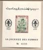 Afghanistan - Foglietto Nuovo: Scout Afghani - Giornata Delle Donne - 1963 * G - Unused Stamps