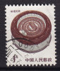 China Chine 1987 Mi. 2070 C    1 Y Hausformen Fujian Perf. 11 1/4 - Oblitérés