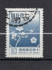 1237    (OBL)  Y  &  T    (fleur Nationale)     (FORMOSE) - Used Stamps