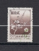 1238    (OBL)  Y  &  T    (fleur Nationale)     (FORMOSE) - Used Stamps