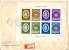 HUNGARY - 1960. FDC - Halas Lace Patterns (FIP) Sheet - FDC