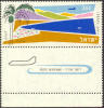 Israel C27 Mint Never Hinged Airmail W/tab From 1962 - Airmail