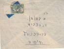 Israël - Période Intérimaire - Lettre De 1948 - Briefe U. Dokumente
