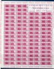 ITALIA / ITALY 1955-79 --Pacchi Postali --parcel Postal ** MNH  In Foglio - Full Sheets