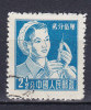 China Chine 1956 Mi. 300    2½ F Ärztin - Usados
