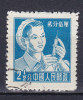 China Chine 1956 Mi. 300    2½ F Ärztin - Gebruikt