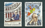 Greece 1991 10th Anniv. Of Greece´s Entrance In The EU Set Used Fine V11055 - Used Stamps