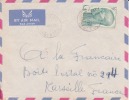 CAMPO ( PETIT BUREAU ) CAMEROUN - 1956 - Colonies Francaises - Lettre - Marcophilie - Briefe U. Dokumente