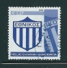 Greece 2006 Historical Greek Sports Clubs - Ethnikos 2.27 € Used Fine V11095 - Gebraucht