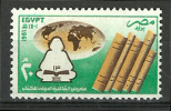 Egypt - 1981 - ( 13th Cairo International Book Fair ) - MNH (**) - Unused Stamps