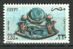 Egypt - 1981 - ( Seeing Eye Medallion - Pharaohs ) - MNH (**) - Egittologia